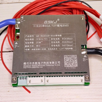 Контролер батареї bms QSKJ 6S-20S 3.7V Li-ion 80A