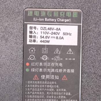 Зарядне Li-ion акумулятора 54,6В 8А