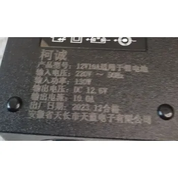 Зарядний пристрій 12,6В 10А