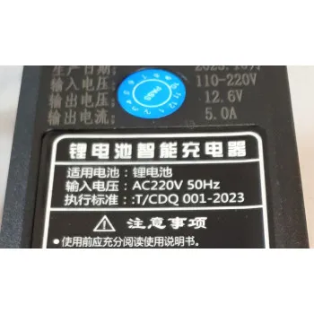 Зарядний пристрій 12,6В 5А